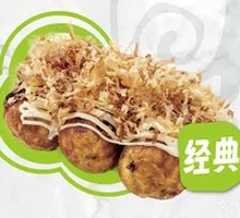 Classic Octopus Takoyaki (6 pieces)