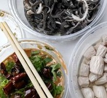 Spiced tripe dipping sauce