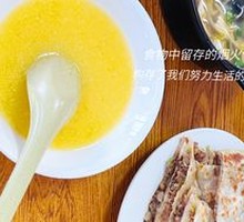 Pork and scallion dumplings