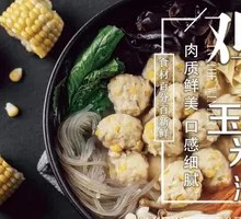 Chicken and Corn Sliders