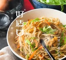 Delicious Egg Fried Noodles