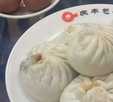 Vegetarian Three Fresh