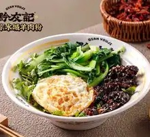 Mutton Soup with Tofu Noodles