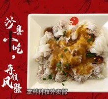 Refreshing Dumplings