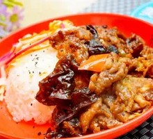 Fish-flavored Eggplant Rice Bowl