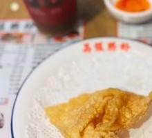 Cantonese Fried Wontons