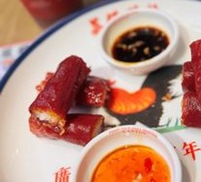 Golden Red Rice Noodle