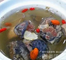 Ginseng Chicken Soup