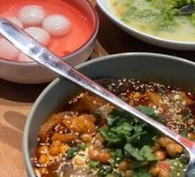 Spicy and Fragrant Hot Pot