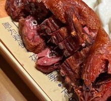 Sichuan Tea-Brined Duck