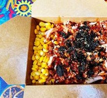 Spicy Turkey Rice Bowl