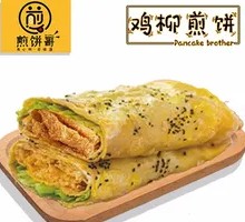 Secret-Recipe Chicken Strip Pancake