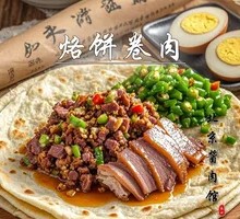 Meat-filled flatbread roll