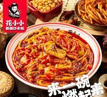 Spicy Kimchi Chicken Rice Noodles