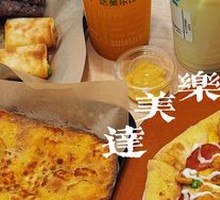 Teriyaki Beef and Potato Pizza