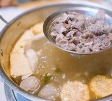 Chaozhou Beef Hot Pot