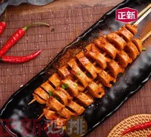 Zhengxin Grilled Wheat Gluten Noodles