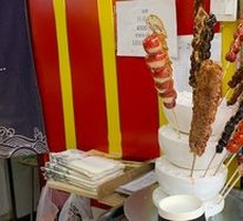 Sugar-coated hawthorn