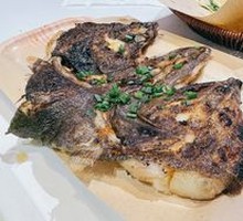 Charcoal-Grilled Fish Head with Prosperity