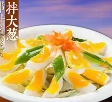 Country-style Goose Egg with Scallions