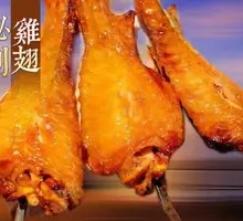 Secret-Recipe Chicken Wings