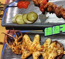 Russian-style Skewer