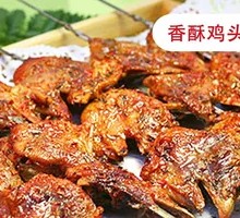 Grilled Chicken Heads