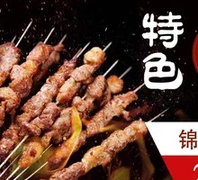 Jinzhou Lamb Skewers