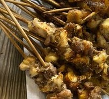 Grilled Lamb Intestines