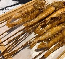 Salt-Baked Grilled Shrimp