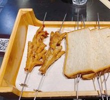 Whole Wheat Bread Slice