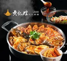 Spicy Sauce Fish Pot