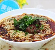 Beef Noodles