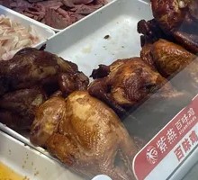 Ziyan Hundred Flavors Chicken