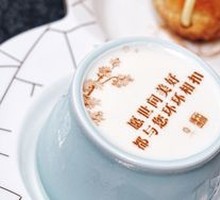 Beijing Banquet Yogurt