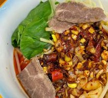 Beef Oil-Poured Noodles