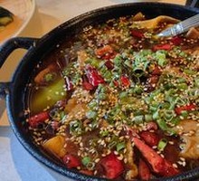 Sichuan Boiled Beef