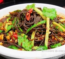 Spicy Mixed Taro Noodles