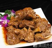 Braised Pork Knuckle