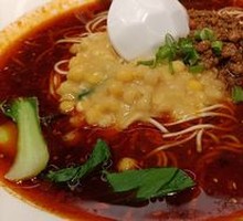 Spicy Broad Noodles with Pea Paste