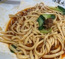 Demon Bull Noodles