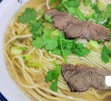 Beef Noodle Soup