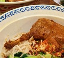 Five-Spice Duck Leg Oil-Flavored Chili Noodles with Boiled Egg