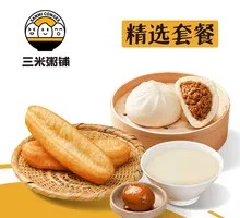 Sweet soy milk + crispy oil sticks + pork buns + tea eggs
