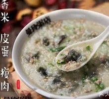 Century Egg and Pork Porridge