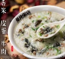Century Egg and Beef Congee