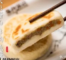 Black Pepper Beef Patties