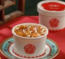 Hawthorn Fruit Jelly