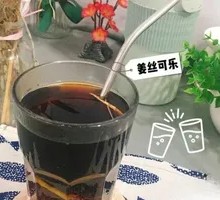 Ginger-Flavored Coke