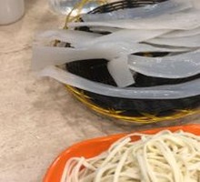 Hand-Kneaded Noodles